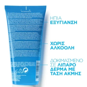 La Roche-Posay Effaclar Gel Καθαρισμού Προσώπου 200ml - Image 2
