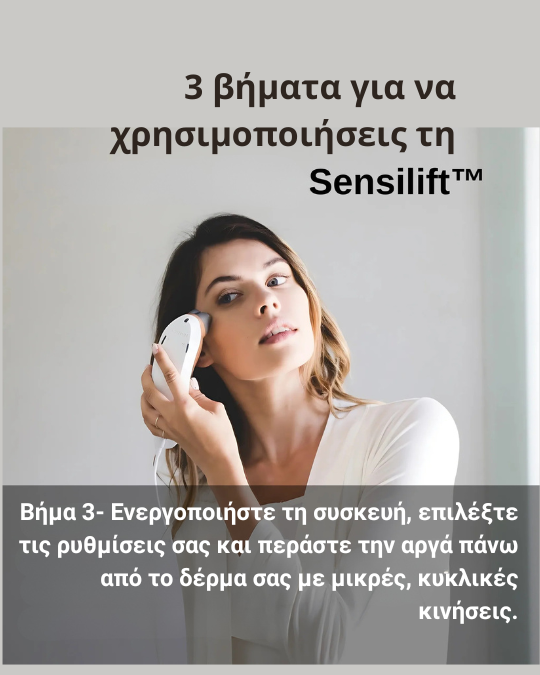 Sensilift™ – Συσκευή Ραδιοσυχνοτήτων (RF) για Ανόρθωση & Σύσφιξη Δέρματος - Image 8