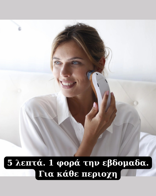 Sensilift™ – Συσκευή Ραδιοσυχνοτήτων (RF) για Ανόρθωση & Σύσφιξη Δέρματος - Image 2