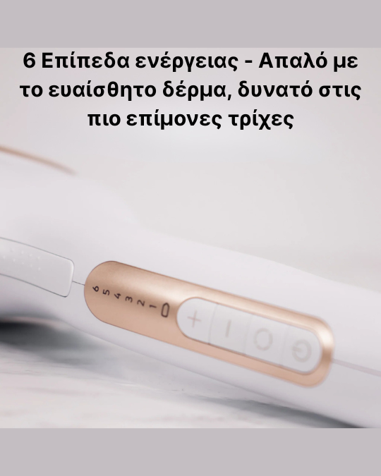 Sensilight Pro – Επαγγελματική IPL συσκευή αποτρίχωσης με απεριόριστα flashes - Image 4