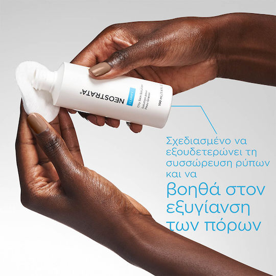 Neostrata Clarify Oily Skin Solution 8% AHA – Τονωτική Λοσιόν για Λιπαρές Επιδερμίδες - Image 6