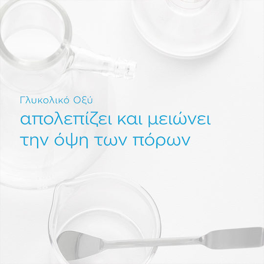 Neostrata Clarify Oily Skin Solution 8% AHA – Τονωτική Λοσιόν για Λιπαρές Επιδερμίδες - Image 3