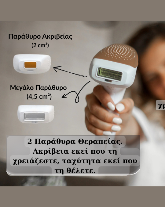 Sensilight Pro – Επαγγελματική IPL συσκευή αποτρίχωσης με απεριόριστα flashes - Image 7