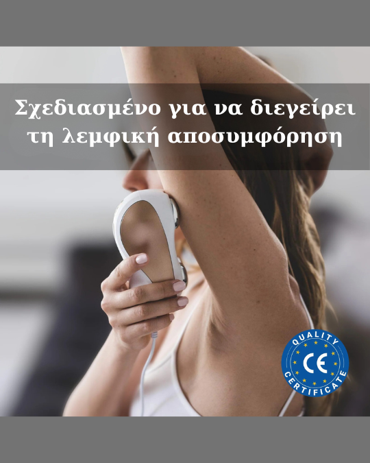 Sensifirm™ – Συσκευή Σύσφιξης & Αντιμετώπισης Κυτταρίτιδας με Ραδιοσυχνότητες (RF) - Image 6