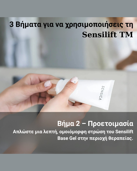 Sensilift™ – Συσκευή Ραδιοσυχνοτήτων (RF) για Ανόρθωση & Σύσφιξη Δέρματος - Image 9