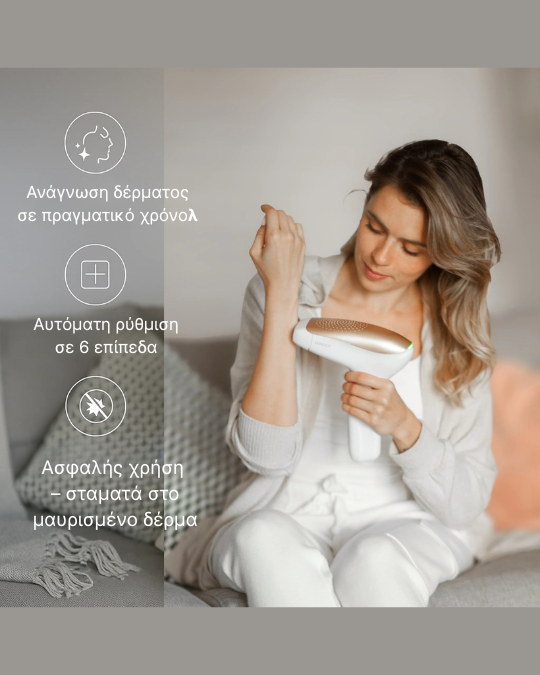 Sensilight Pro – Επαγγελματική IPL συσκευή αποτρίχωσης με απεριόριστα flashes - Image 6