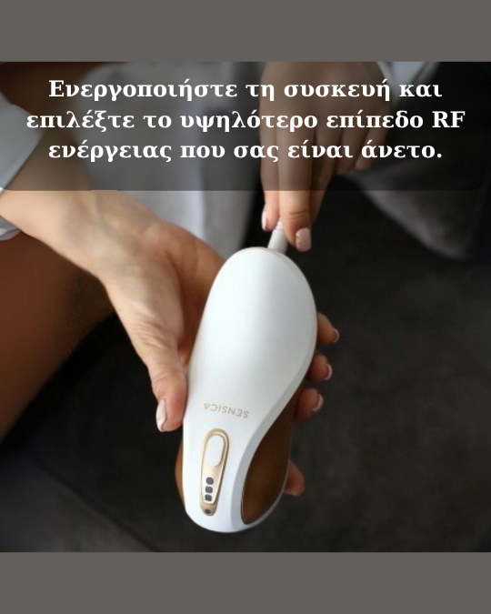 Sensifirm™ – Συσκευή Σύσφιξης & Αντιμετώπισης Κυτταρίτιδας με Ραδιοσυχνότητες (RF) - Image 13