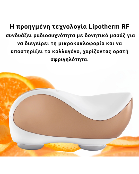 Sensifirm™ – Συσκευή Σύσφιξης & Αντιμετώπισης Κυτταρίτιδας με Ραδιοσυχνότητες (RF) - Image 8
