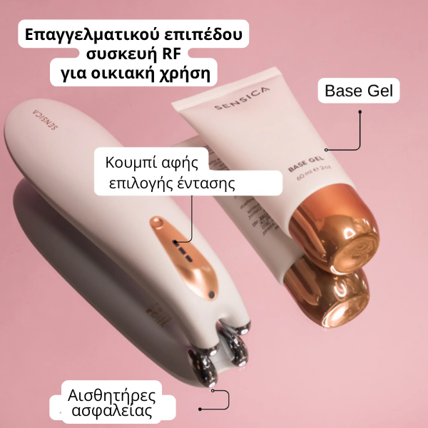 Sensilift Mini – Επαγγελματική RF Σύσφιξη στο Σπίτι - Image 5